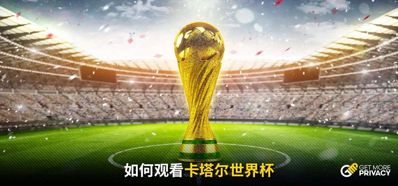 和强大的突