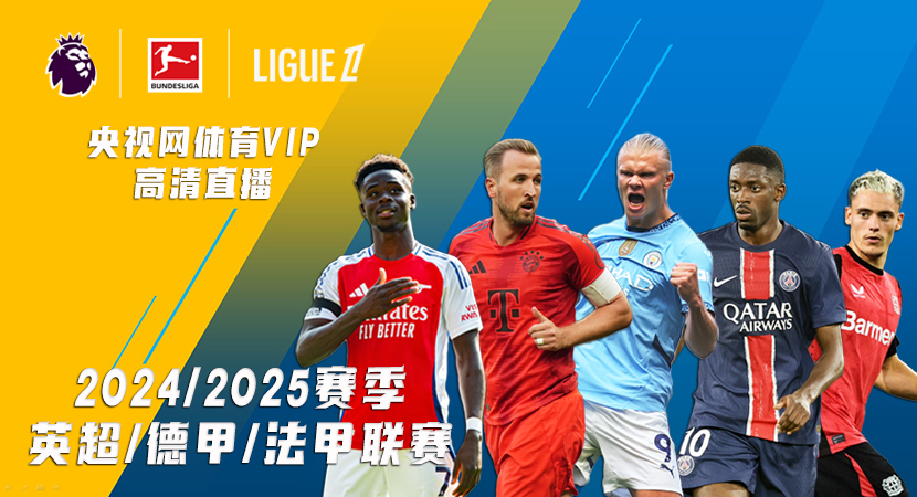 快船侧翼大 快船侧翼大